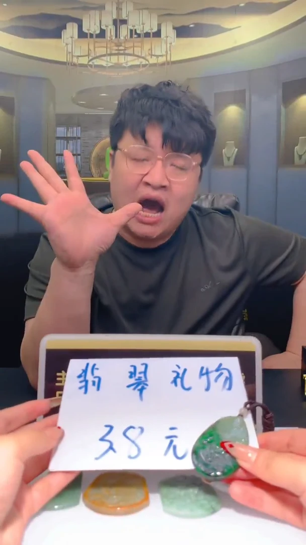 翡翠未镶嵌吊坠(不含链)管*员闪购毛货链接XP01615