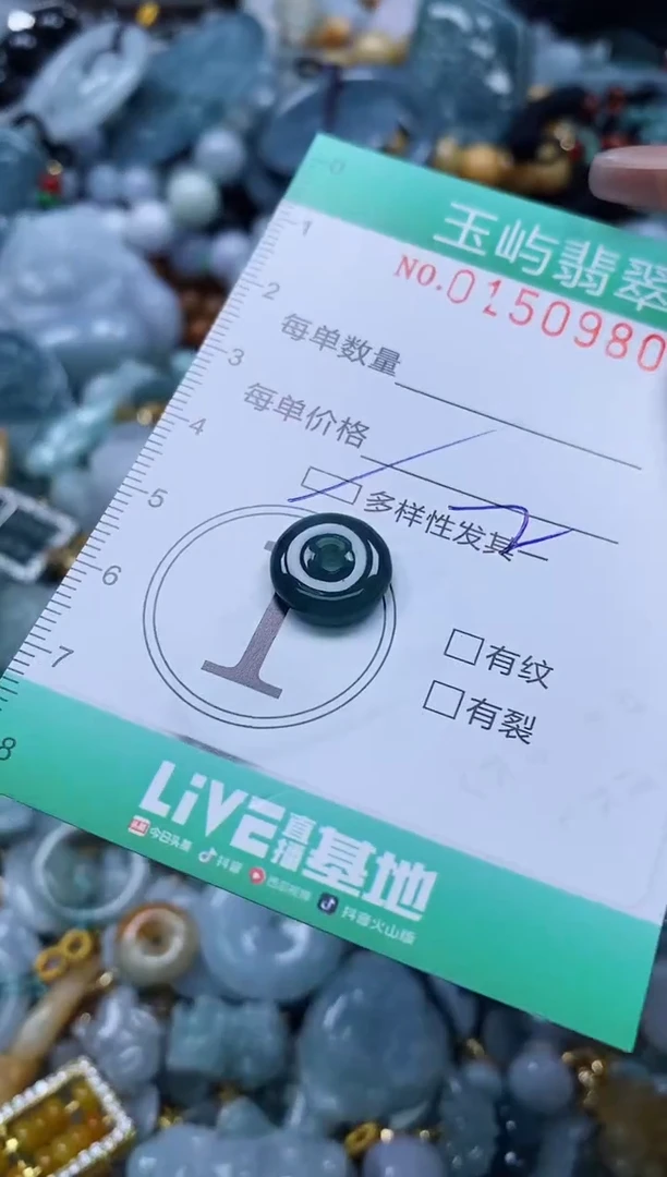 翡翠未镶嵌颈饰闪购0150980多样性发其一