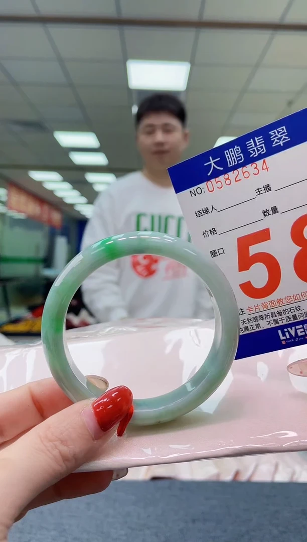 未镶嵌手镯翡翠AAAAAAAA