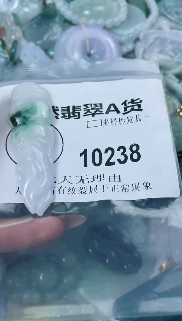 翡翠未镶嵌颈饰闪购商品10238   多样性发其一