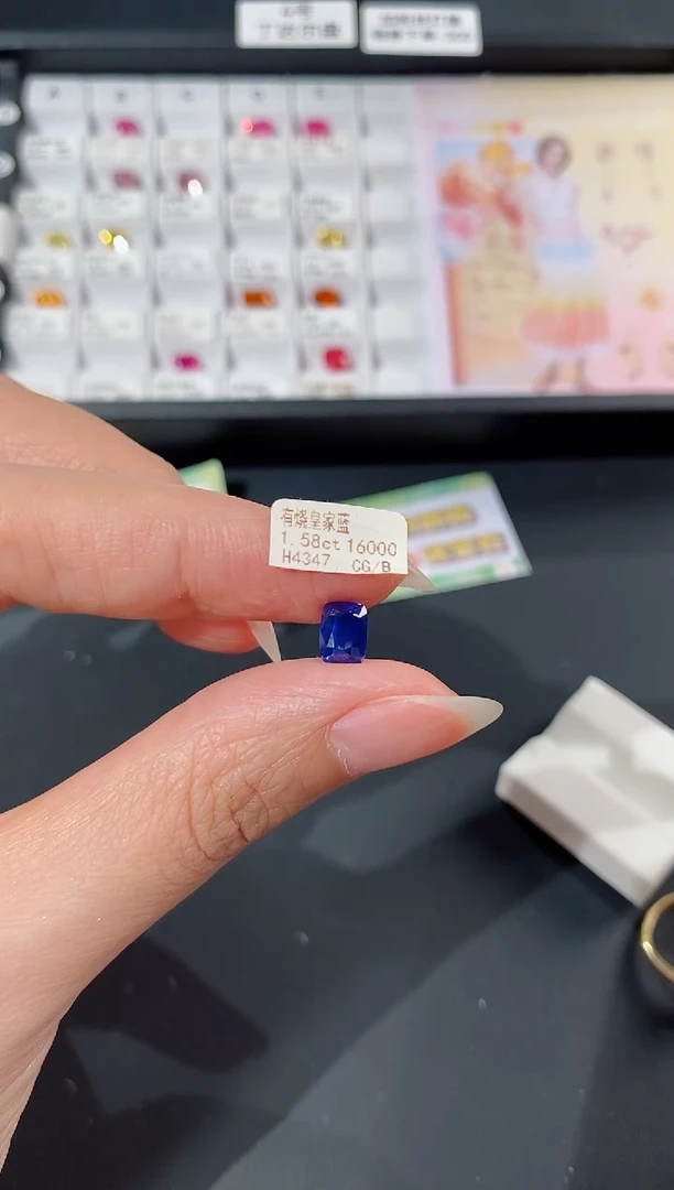 蓝宝石裸石未镶嵌1.58ct H4347 CG/B