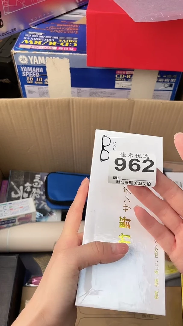 「**」瓷器瓷器瓷器瓷器
