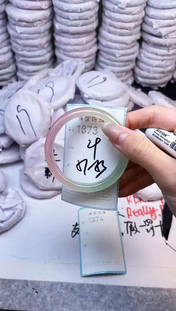 手镯玛瑙/玉髓未镶嵌1873
