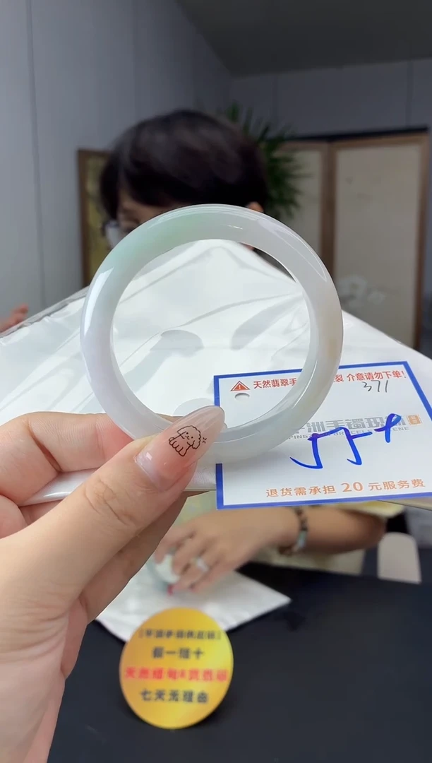 未镶嵌手镯翡翠1111111111111