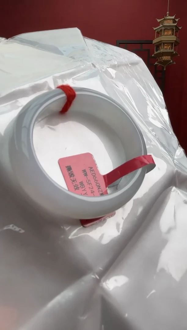 未镶嵌手镯（贵妃镯）翡翠翡翠手镯4