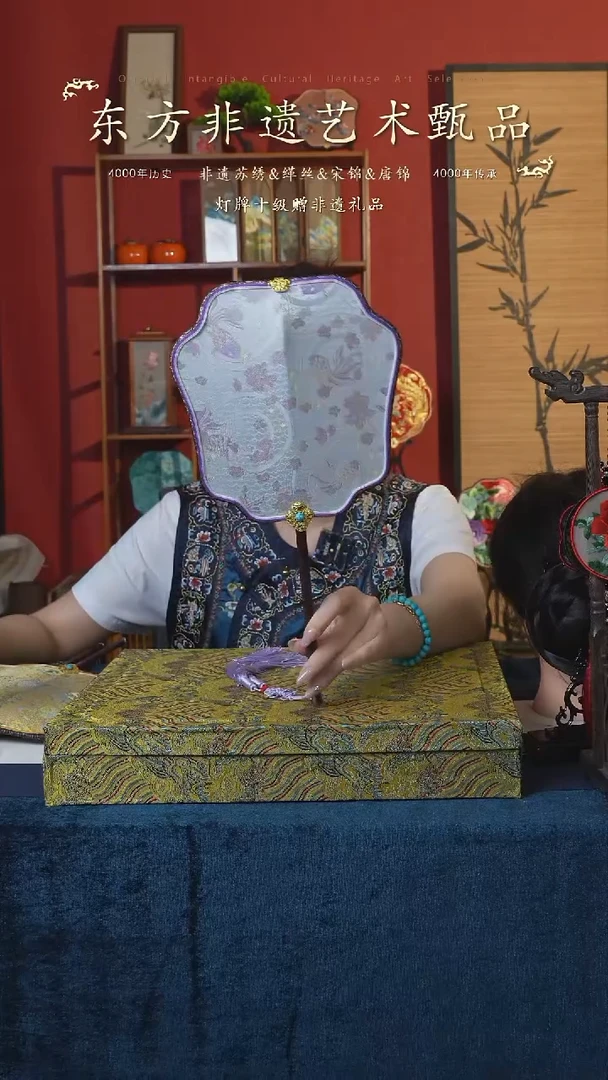 刺绣141非遗宋锦纯手工团扇（带扇架+扇盒）