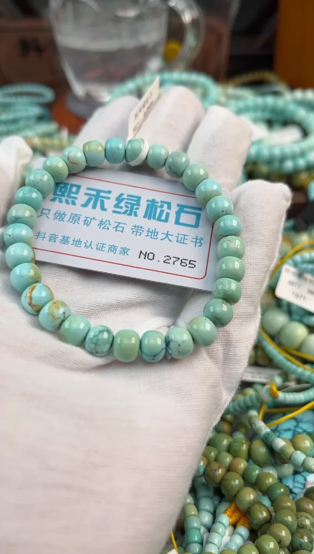 未镶嵌绿松石松石2765