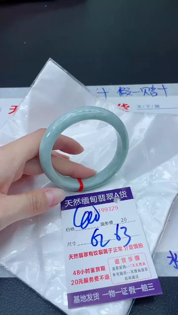 未镶嵌手镯翡翠400.0000