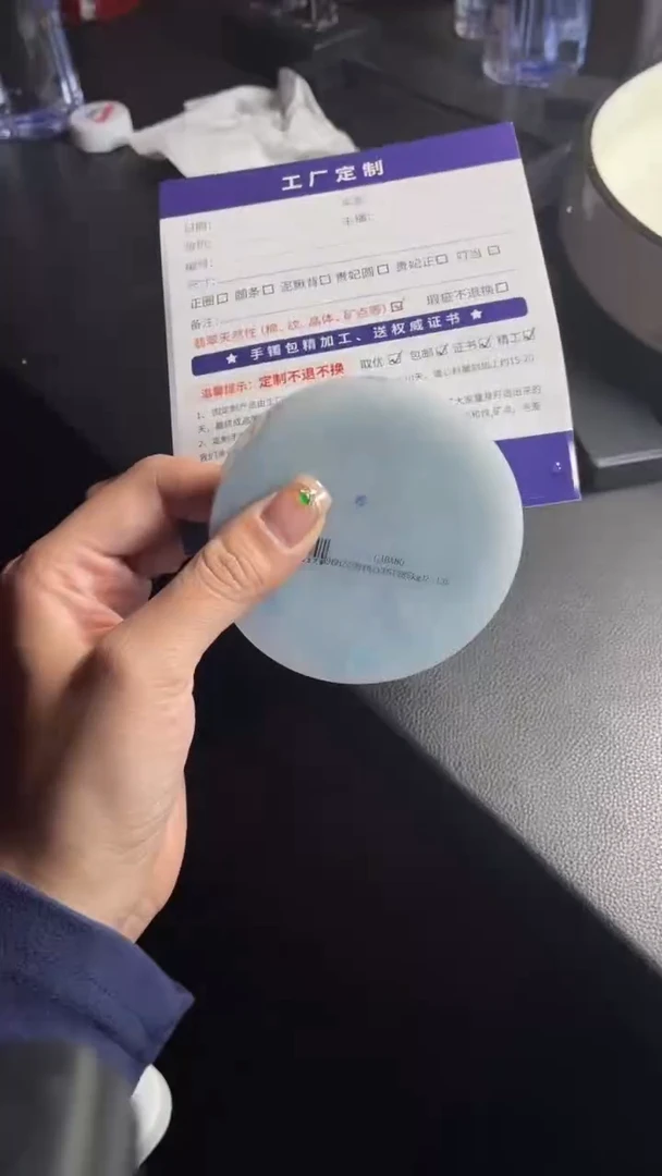 【闪购商品】定制翡翠手镯未镶嵌定制手镯YJZQ12/DZS