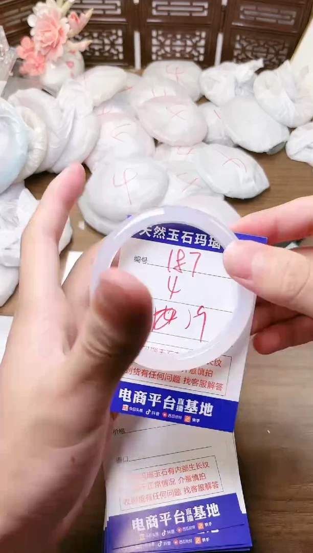 手镯玛瑙/玉髓未镶嵌187