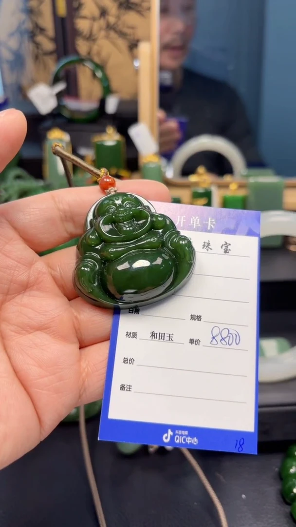 【闪购商品】和田玉（碧玉）吊坠(赠链)未镶嵌1