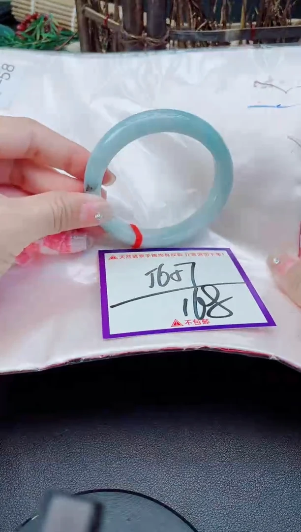 未镶嵌手镯翡翠我