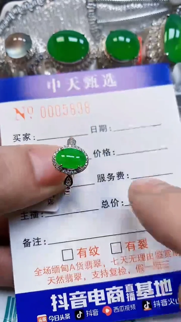 银S925镶嵌戒指翡翠/5898