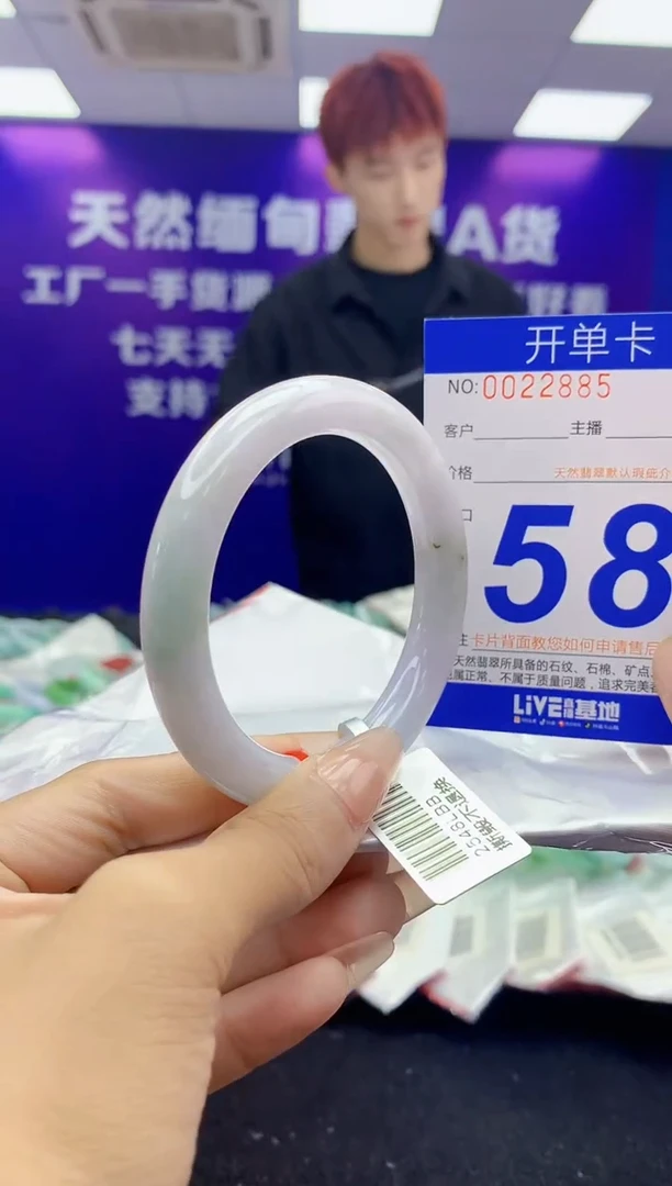 未镶嵌手镯翡翠AAAAAAAAAAAA