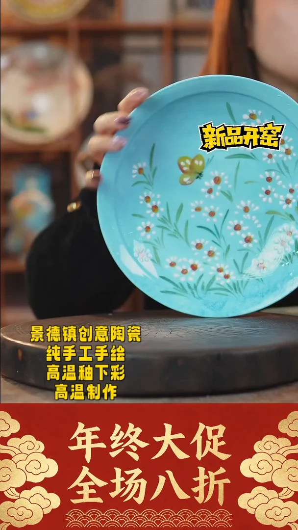 其他陶948景德镇陶瓷