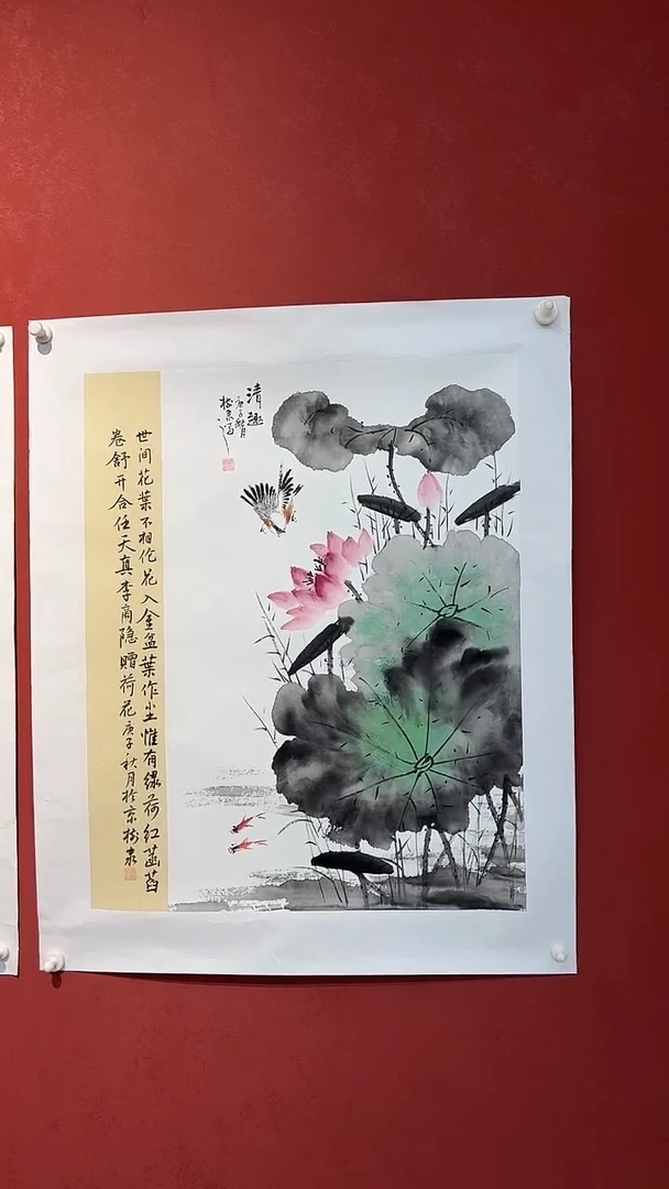 书法豆树隶《精品国画》