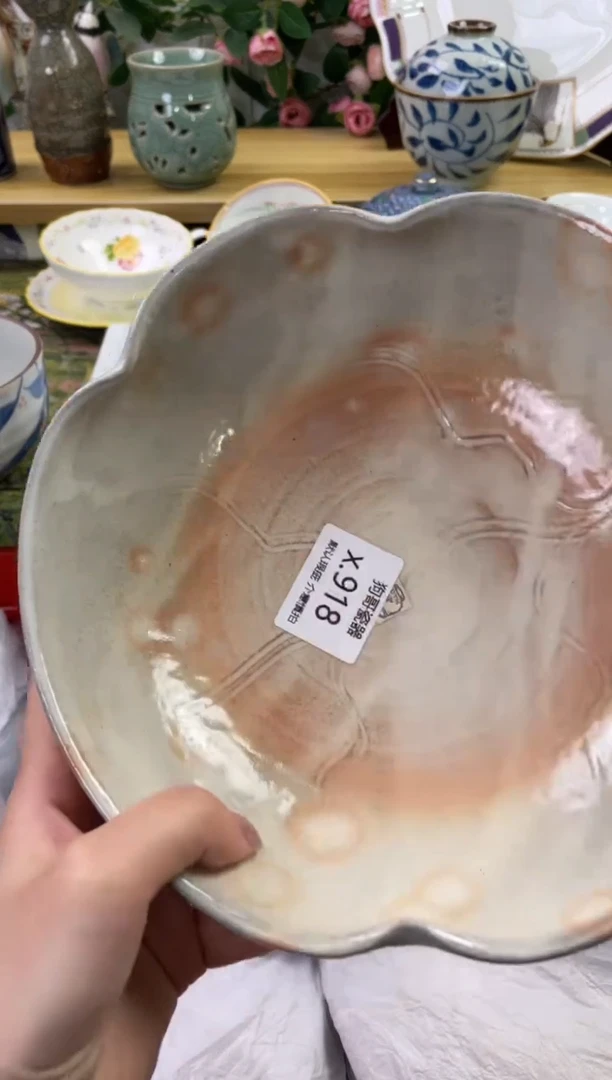 瓷片918闪购库存默认一件默认微瑕慎拍