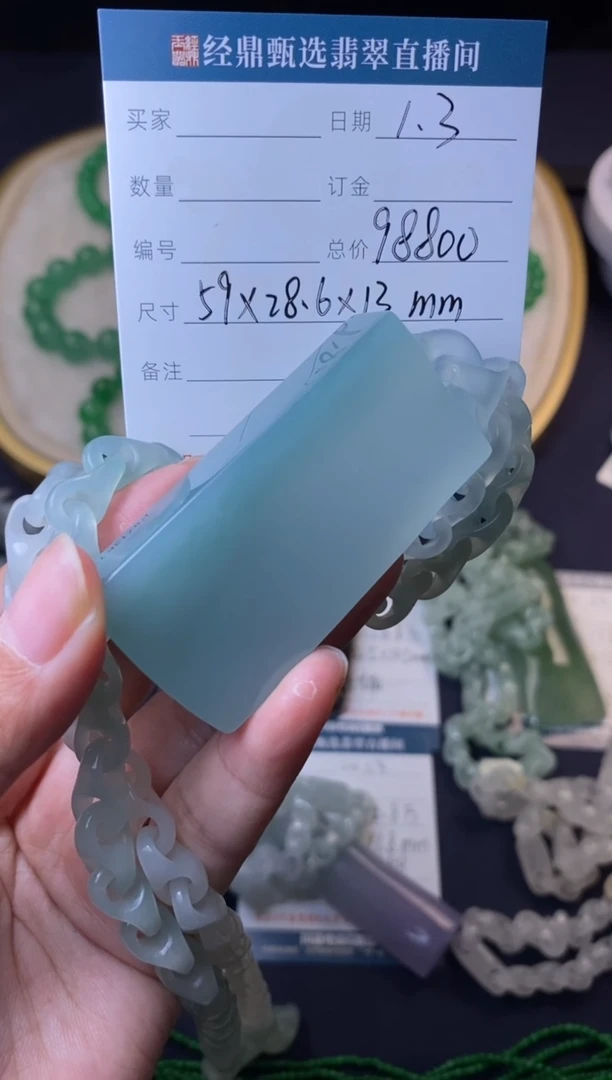 未镶嵌定制翡翠链雕  订金五万