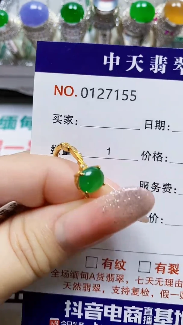 银S925镶嵌戒指翡翠依*7155