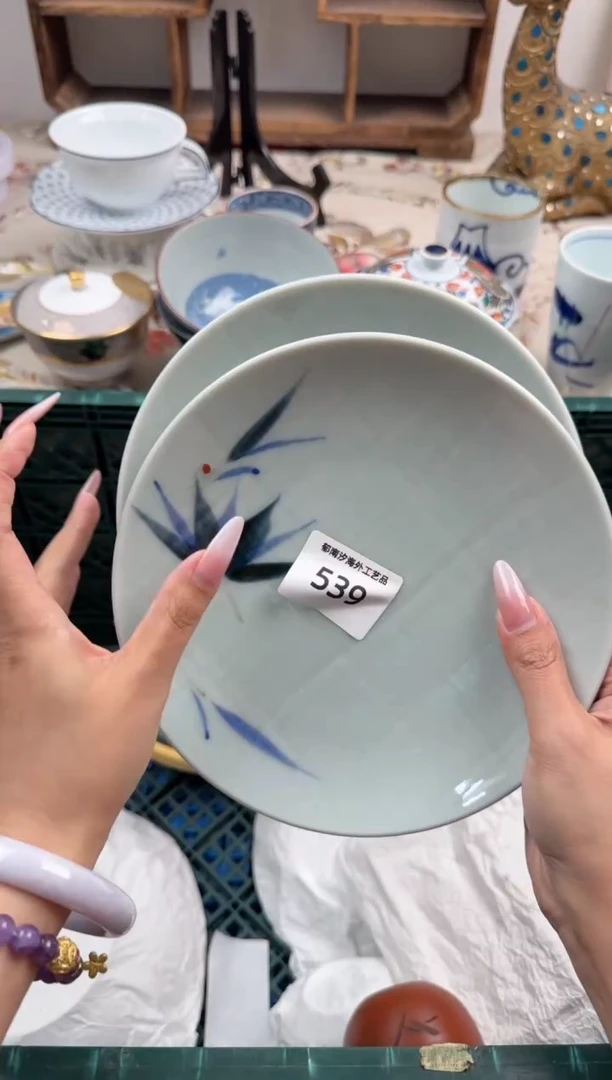 瓷片小***吨A       539