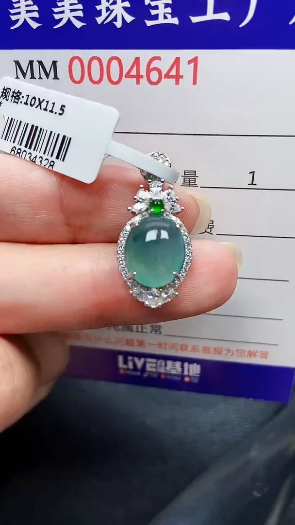 颈饰银S925镶嵌翡翠4641