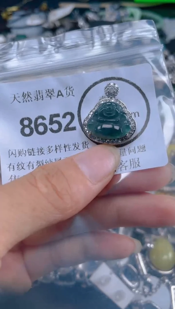 翡翠未镶嵌颈饰8652