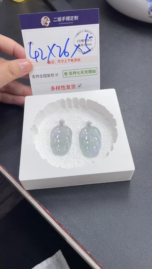 18K金镶嵌挂件翡翠韩*陌叶子·FL17多样性发其一@CP配链