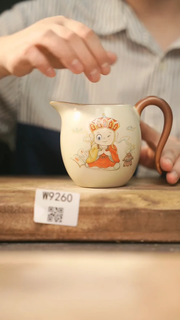 【经典福利】/ 公道杯@@W9260