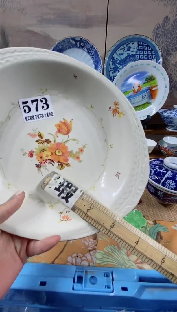 瓷片四**斗森的瓷器开播大吉