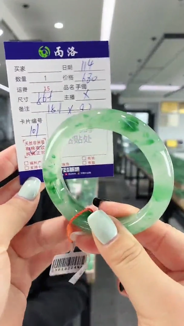 未镶嵌石英质玉手镯56+