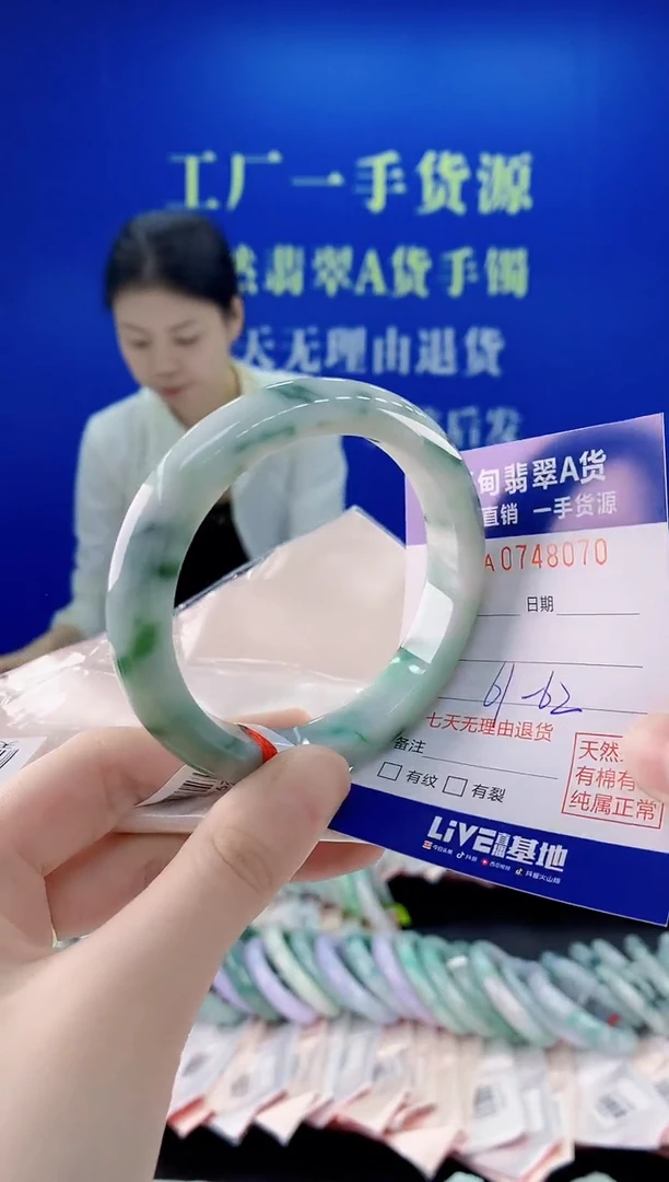 未镶嵌手镯翡翠70
