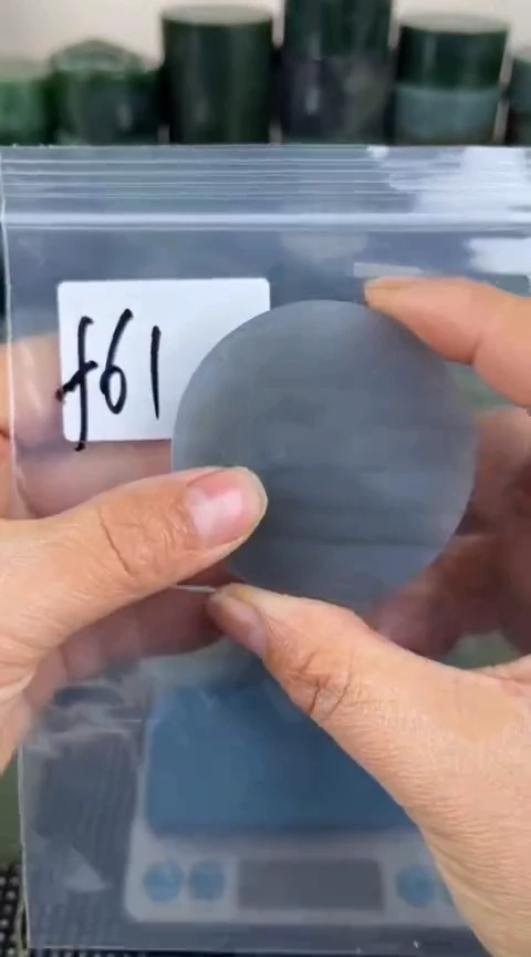 【闪购商品】和田玉珠宝半成品未镶嵌镯心