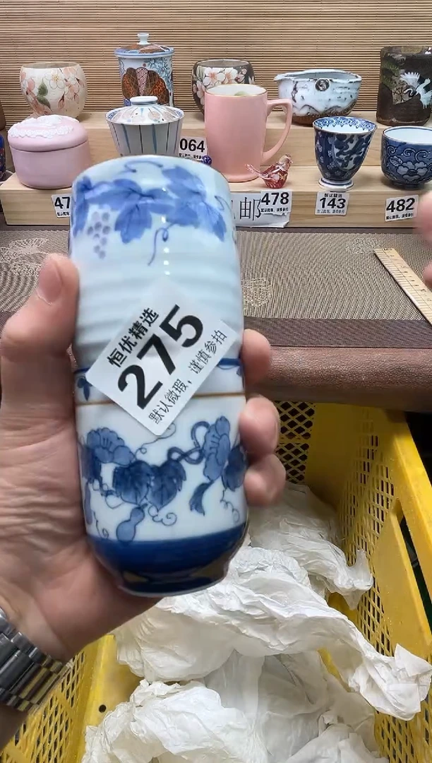 ?***子陶瓷陶瓷陶瓷陶瓷陶瓷