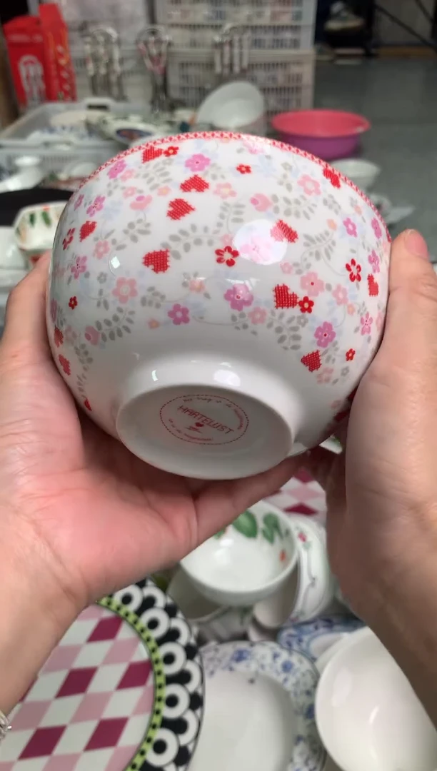瓷陶瓷尾单CC054微瑕1个样品