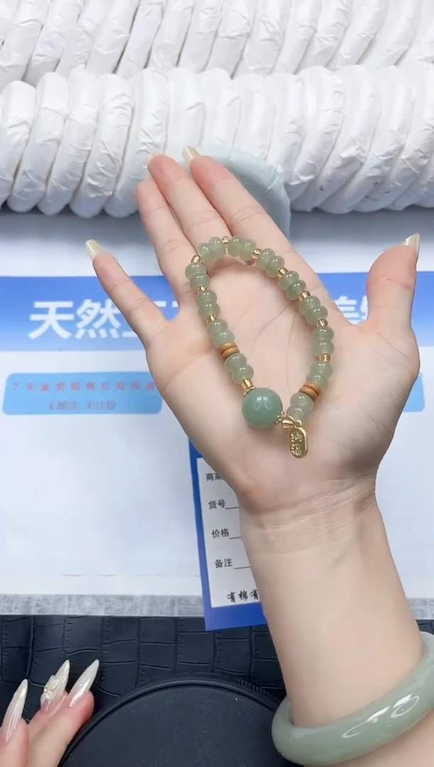 石英质玉手镯未镶嵌666