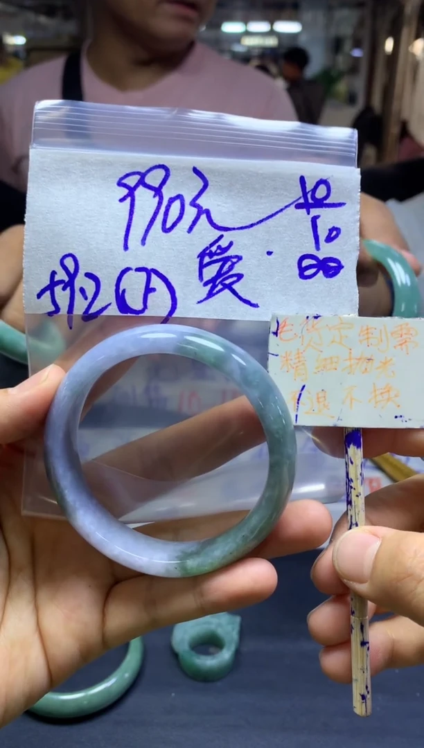 未镶嵌定制翡翠爱****?手镯59.2#990元毛货需精细抛光