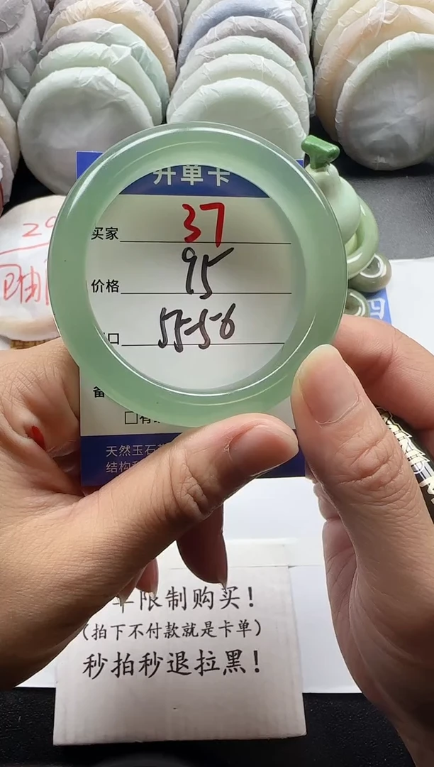 未镶嵌手镯石英质玉37