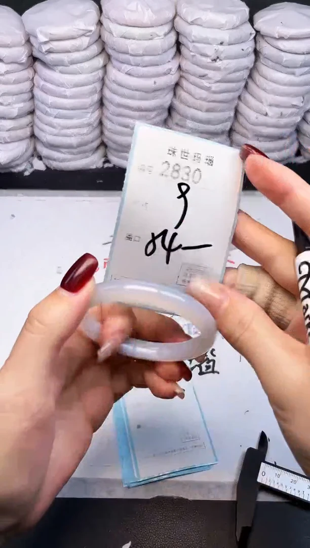 手镯玛瑙/玉髓未镶嵌2830