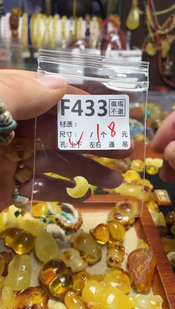 【闪购商品】鹿骨手串/手链F433