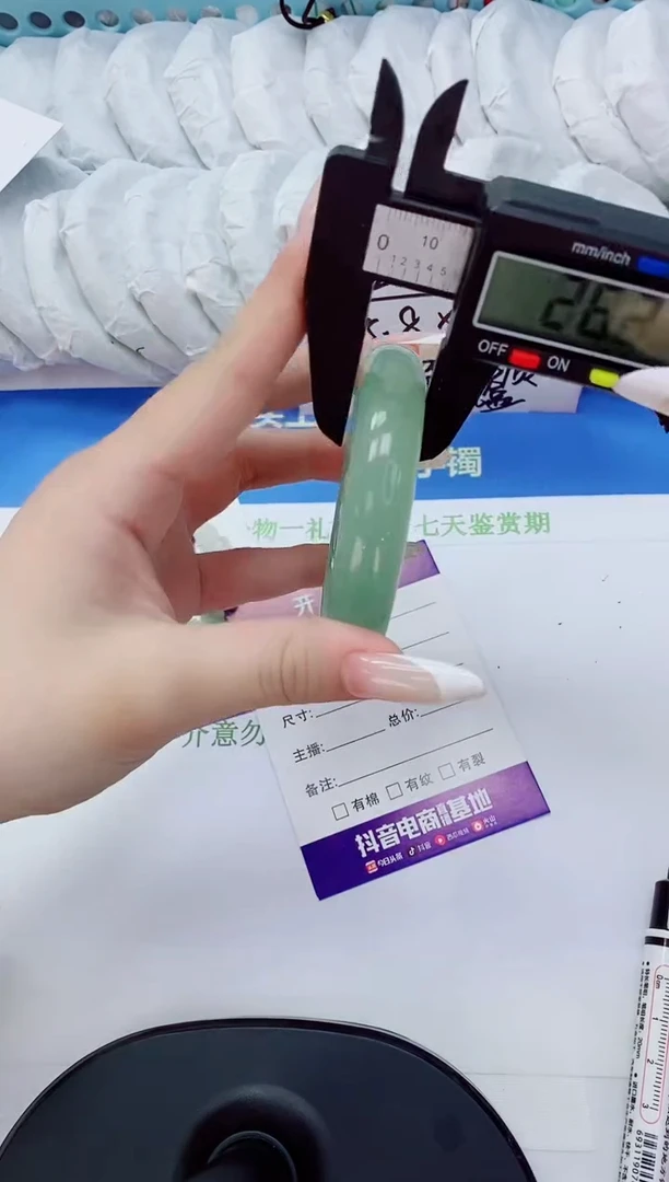 未镶嵌手镯石英质玉113-56.4