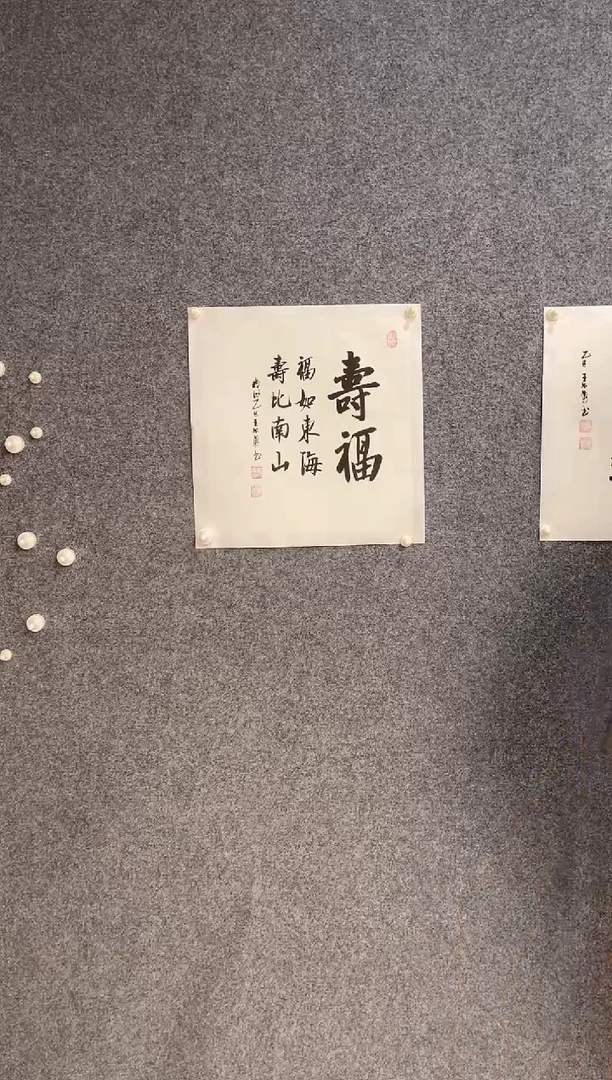 国画长城丹青书画院（王老师精品书法）