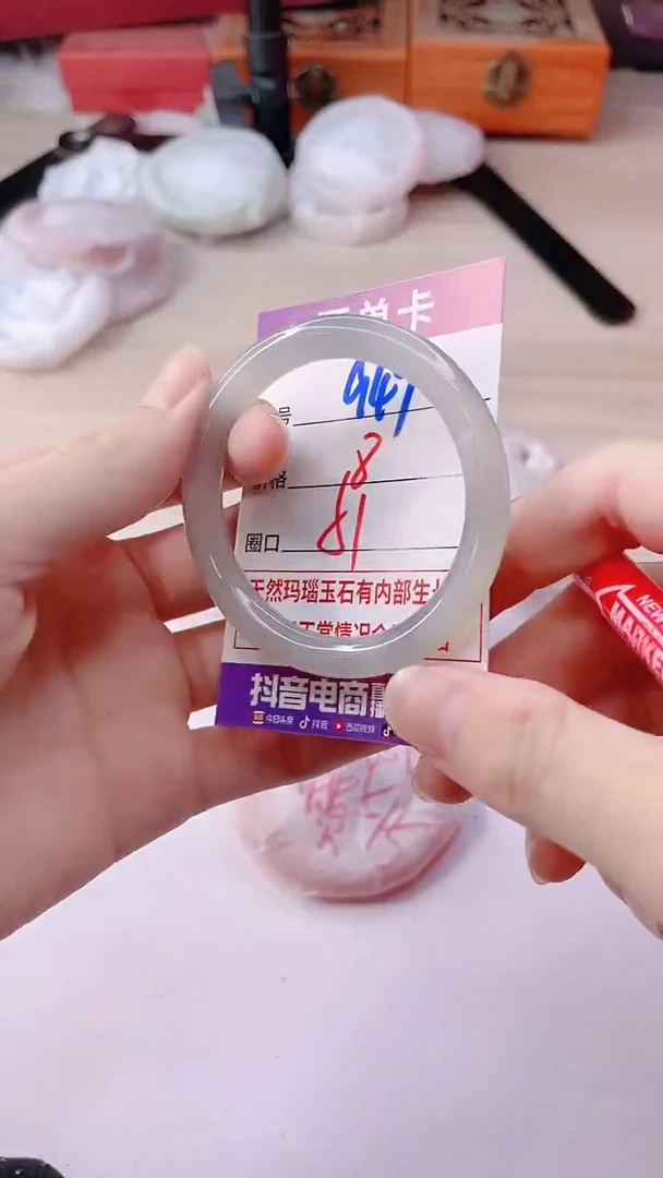 手镯玛瑙/玉髓未镶嵌949
