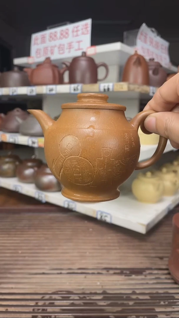 茶壶紫砂洛*老团泥半手220毫升