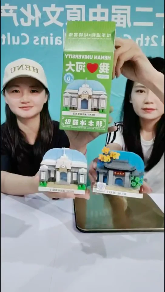 塑料中原文博会——积木冰箱贴【河南大学文创】