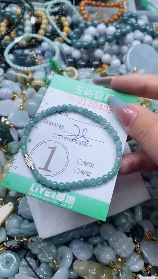 翡翠未镶嵌颈饰闪购0130402多样性发其一