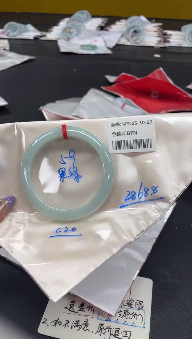 未镶嵌手镯翡翠翡翠手镯