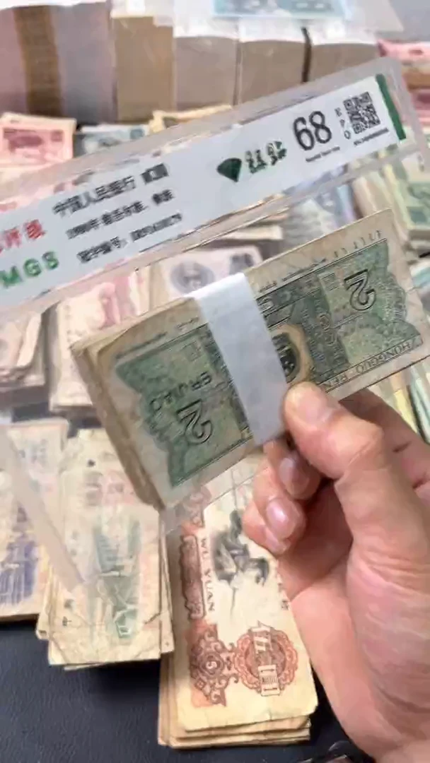 退市旧票随机发8002一百张旧