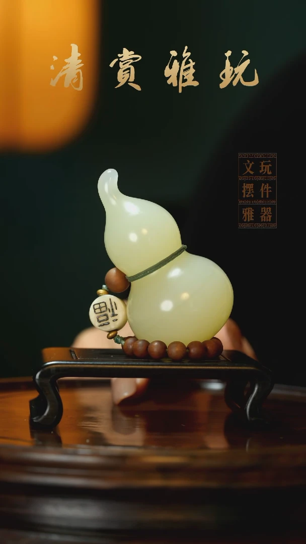 玉《手捻葫芦》手把件摆件