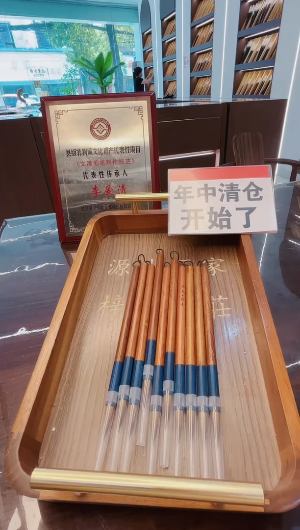 超级大福利，画卷·狼毫10支，狼毫中楷
