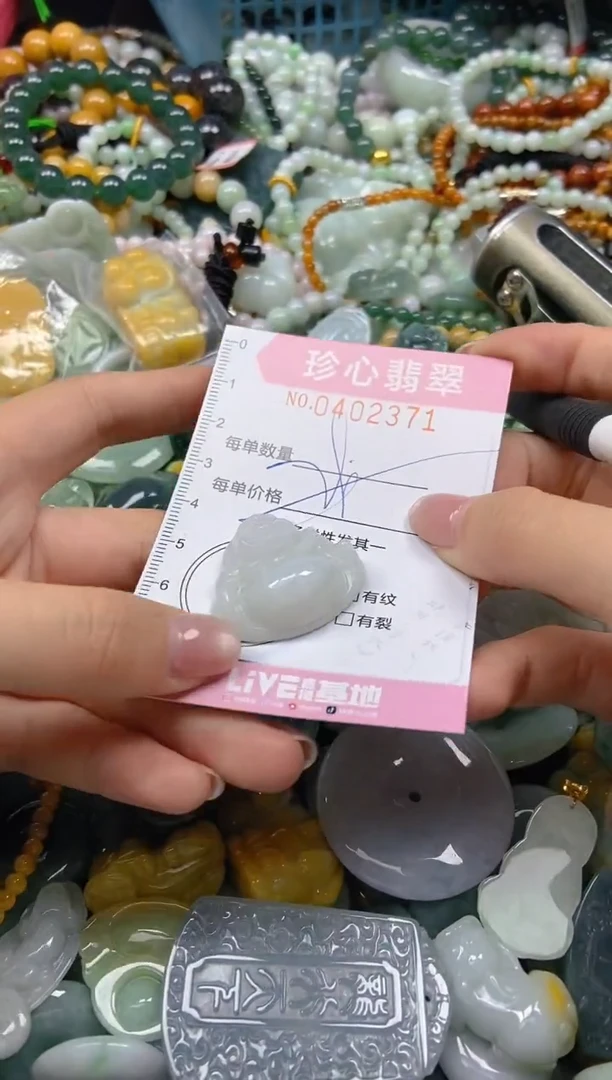 颈饰未镶嵌翡翠闪购0402371